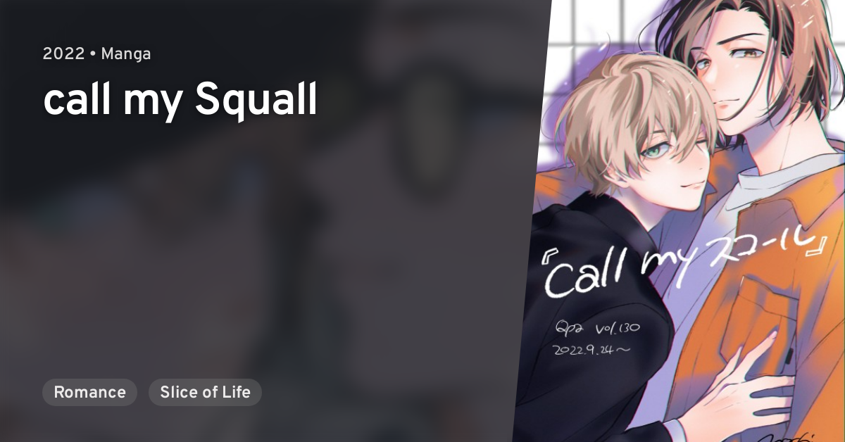 call my squall manga