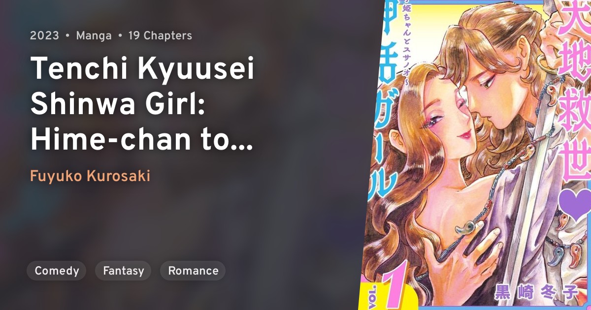 Tenchi Guze♡Shinwa Girl: Hime-chan to Susanoo · AniList