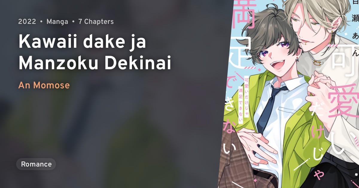 Kawaii dake ja Manzoku Dekinai · AniList