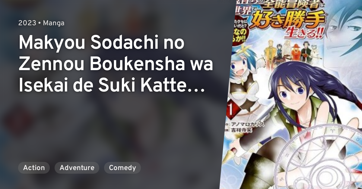 Makyou Sodachi no Zennou Boukensha wa Isekai de Suki Katte Ikiru ...