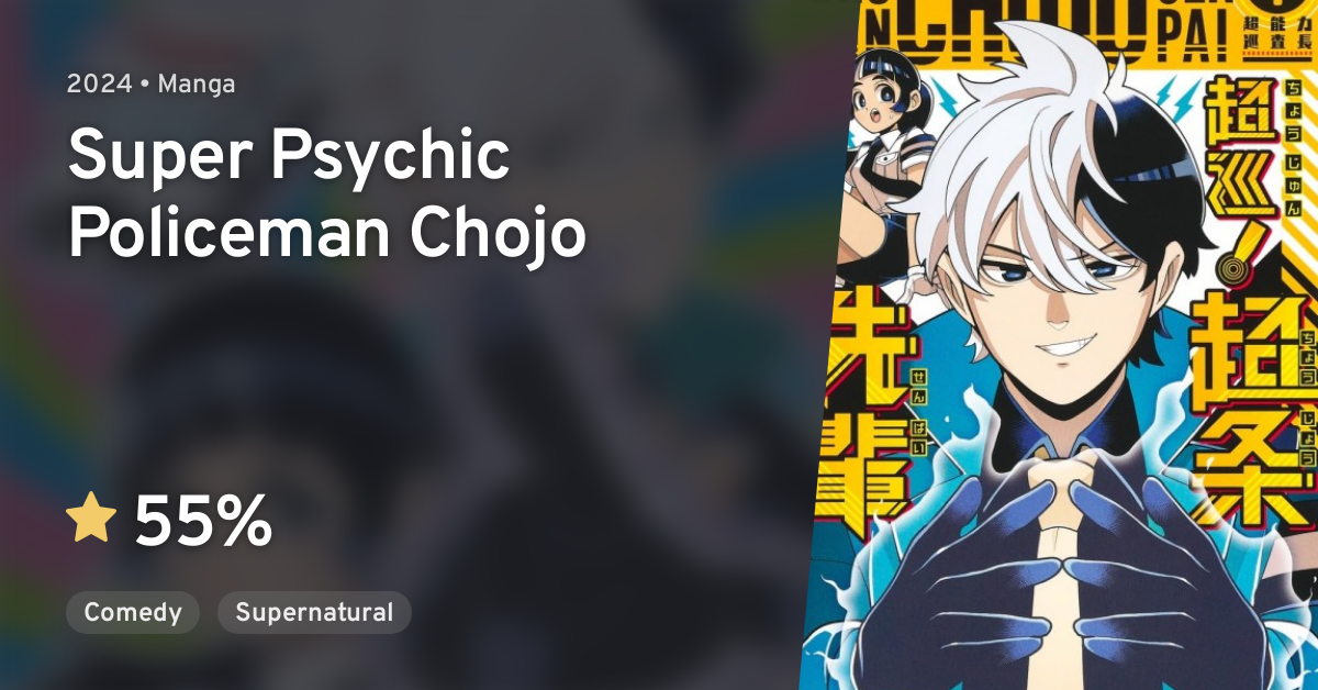 Choujun! Choujou Senpai (Super Psychic Policeman Chojo) · AniList