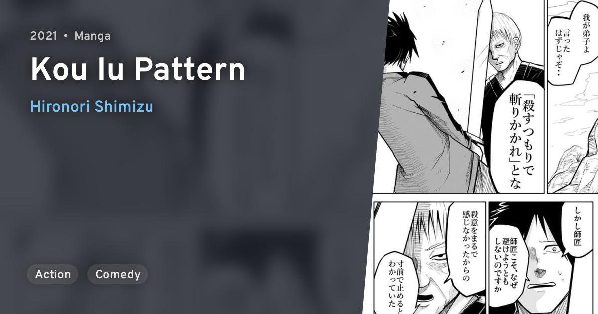 Kou Iu Pattern · AniList