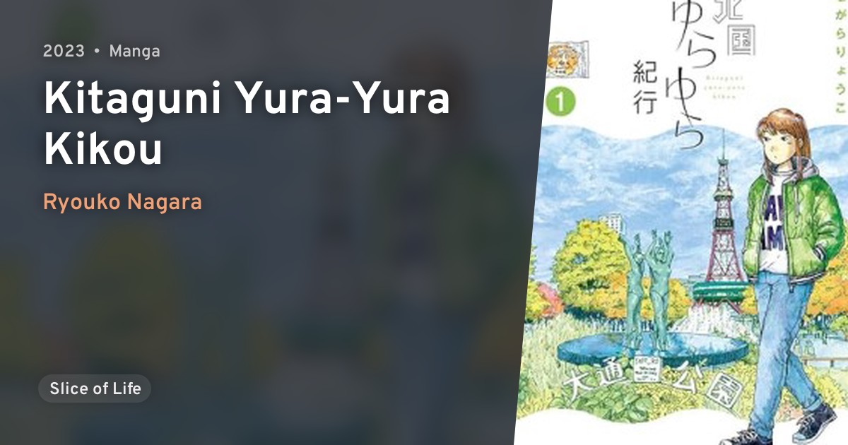 Kitaguni Yura-Yura Kikou · AniList