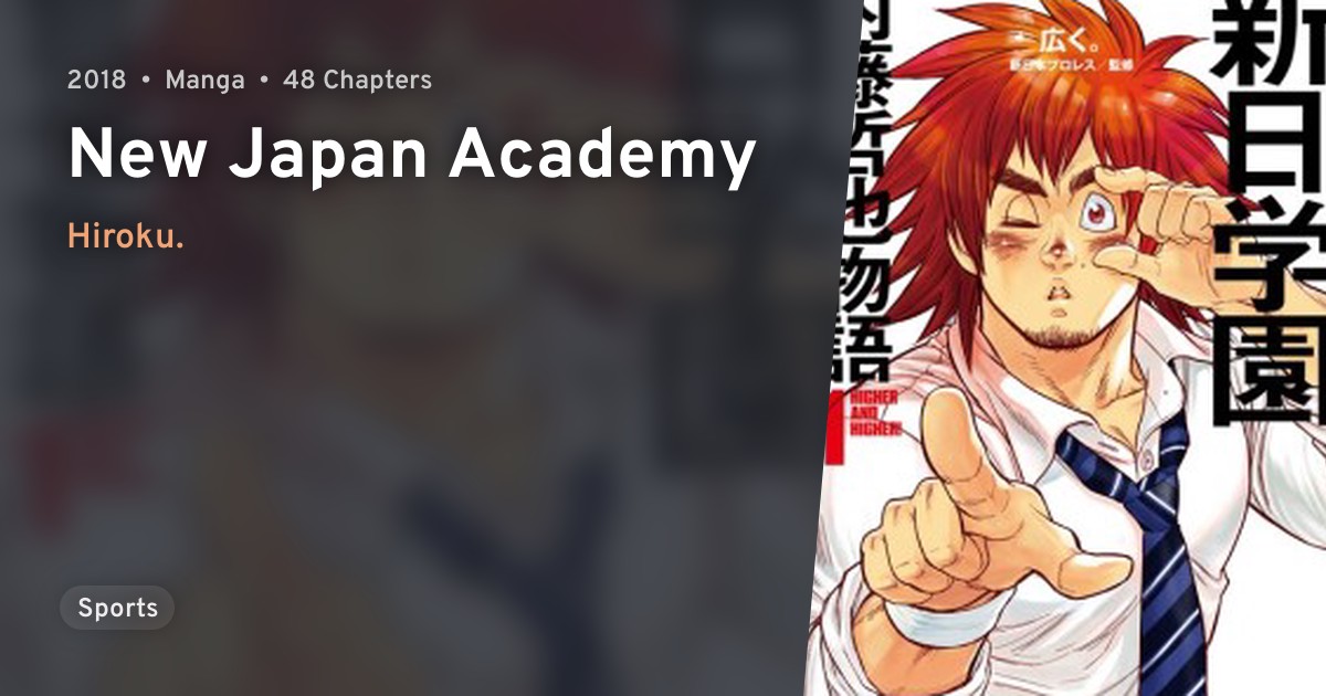 Shinnichi Gakuen: Naitou Tetsuya Monogatari (New Japan Academy) · AniList