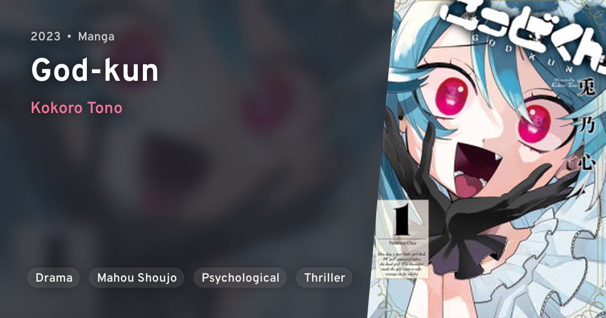 God-kun · AniList