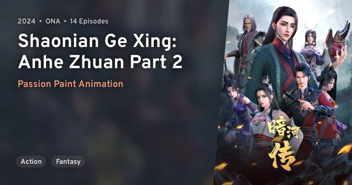 Shaonian Ge Xing: Anhe Zhuan Part 2 · AniList