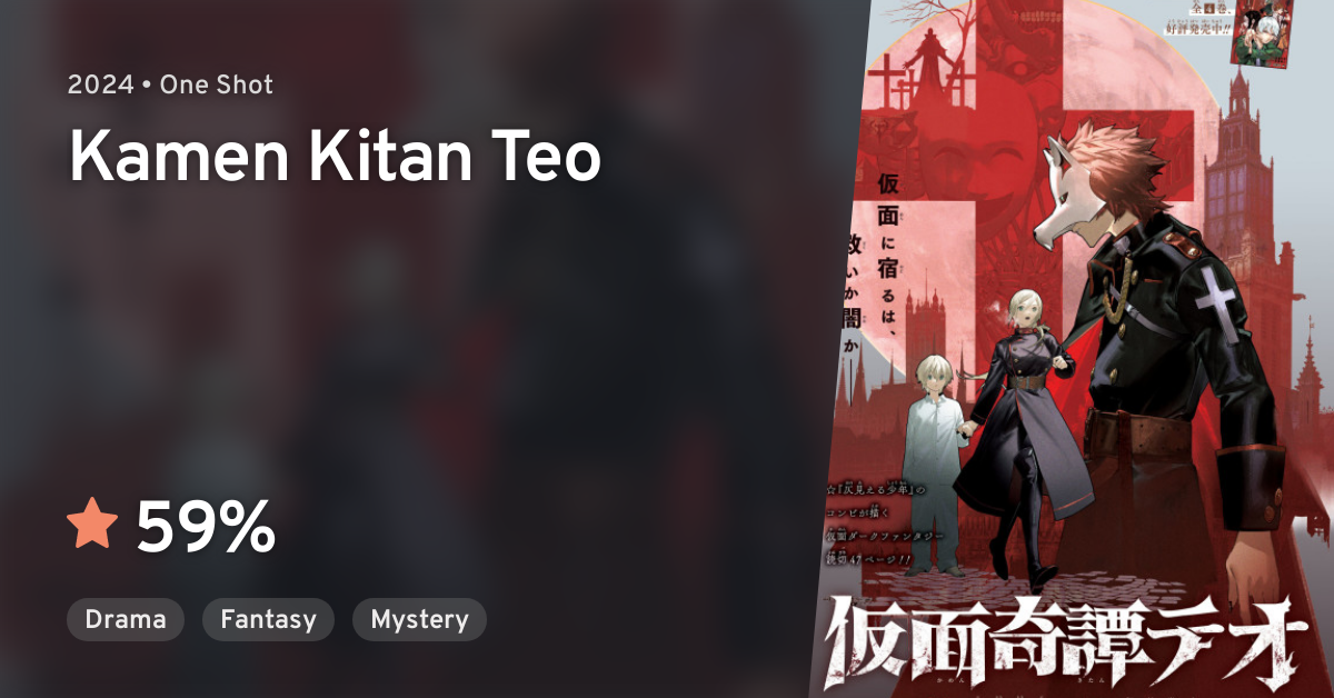 Kamen Kitan Teo · AniList