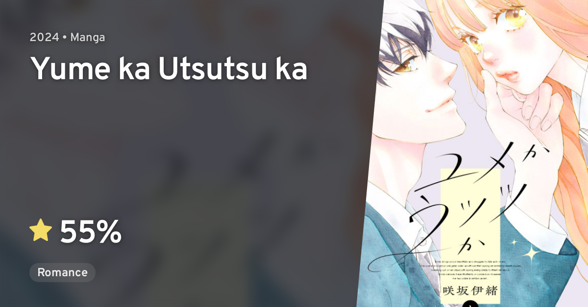 Yume ka Utsutsu ka · AniList