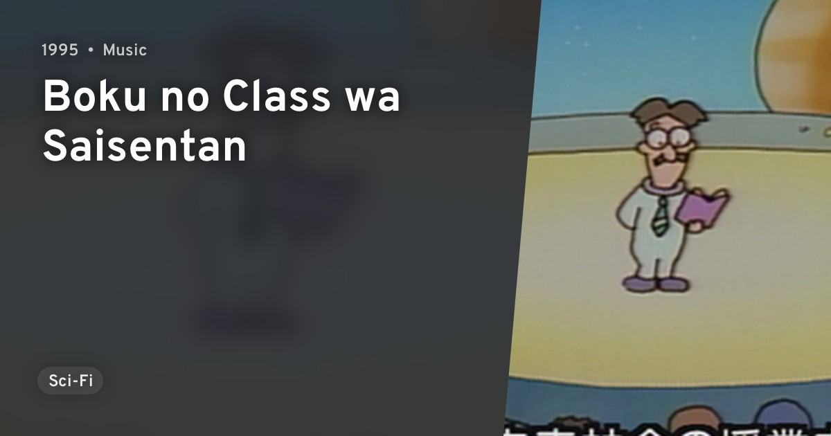 Boku no Class wa Saisentan · AniList