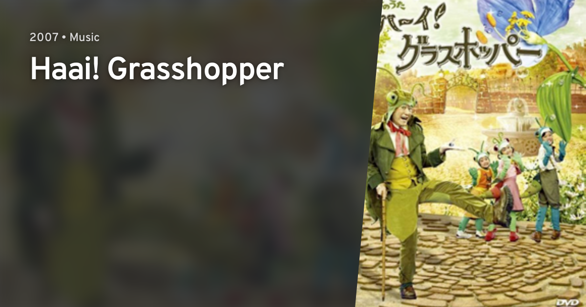 Haai! Grasshopper · AniList