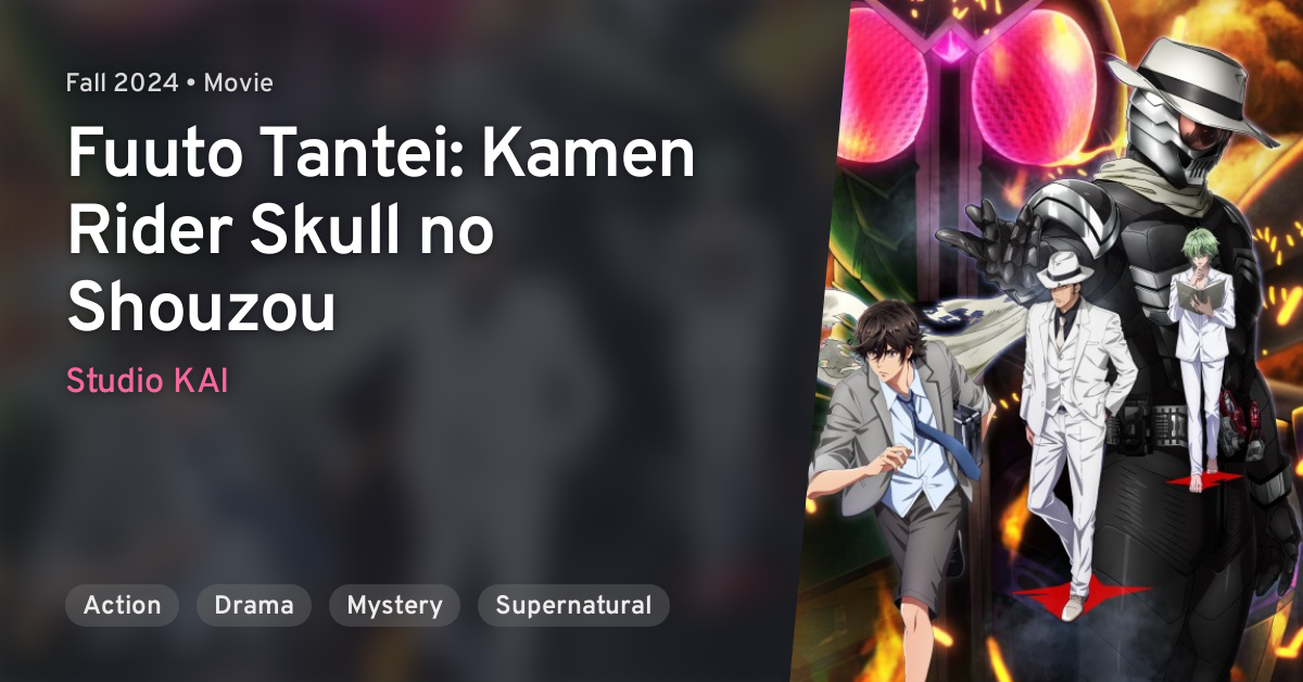 Fuuto Tantei: Kamen Rider Skull no Shouzou · AniList