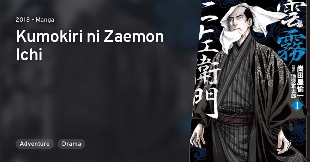 Kumokiri ni Zaemon Ichi · AniList