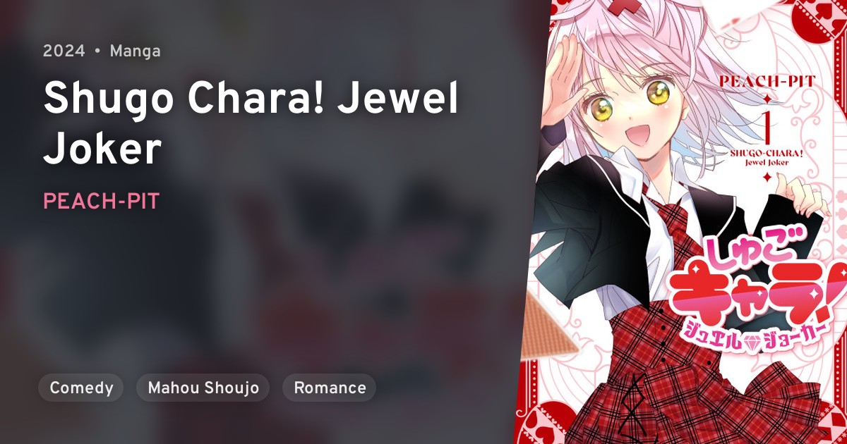 Shugo Chara! Jewel Joker · AniList
