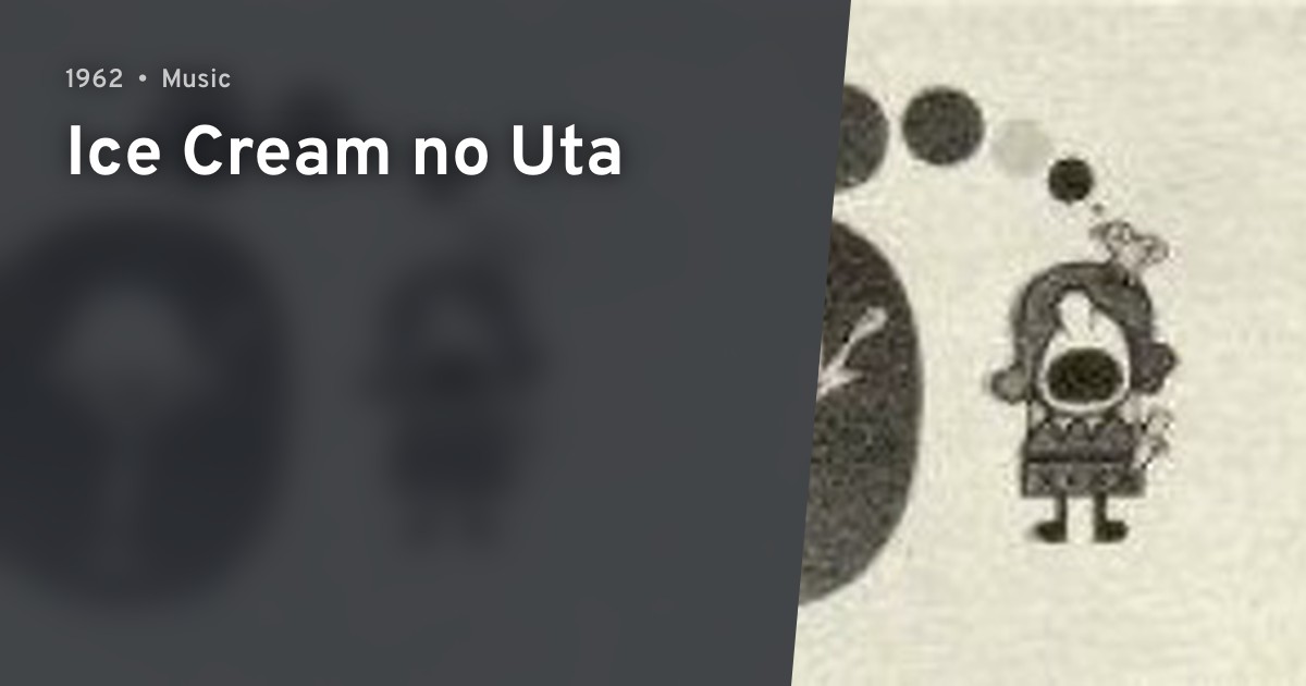 Ice Cream no Uta · AniList
