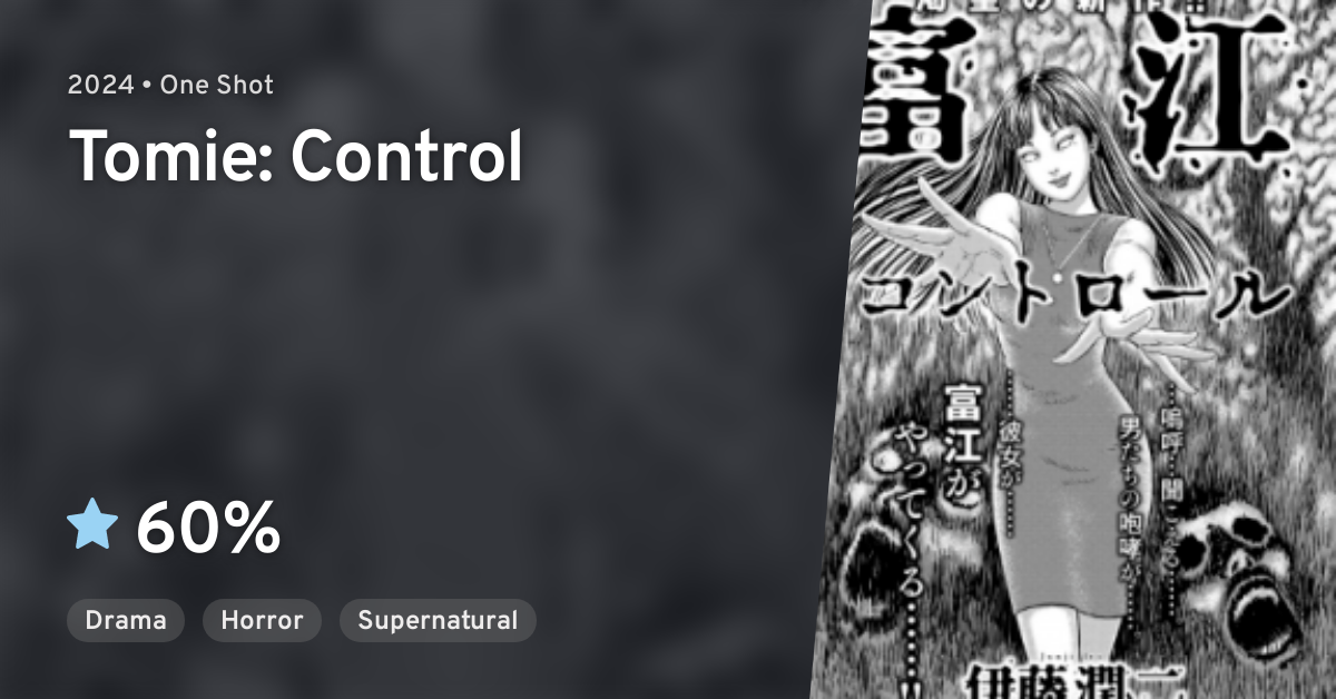 Tomie: Control · AniList