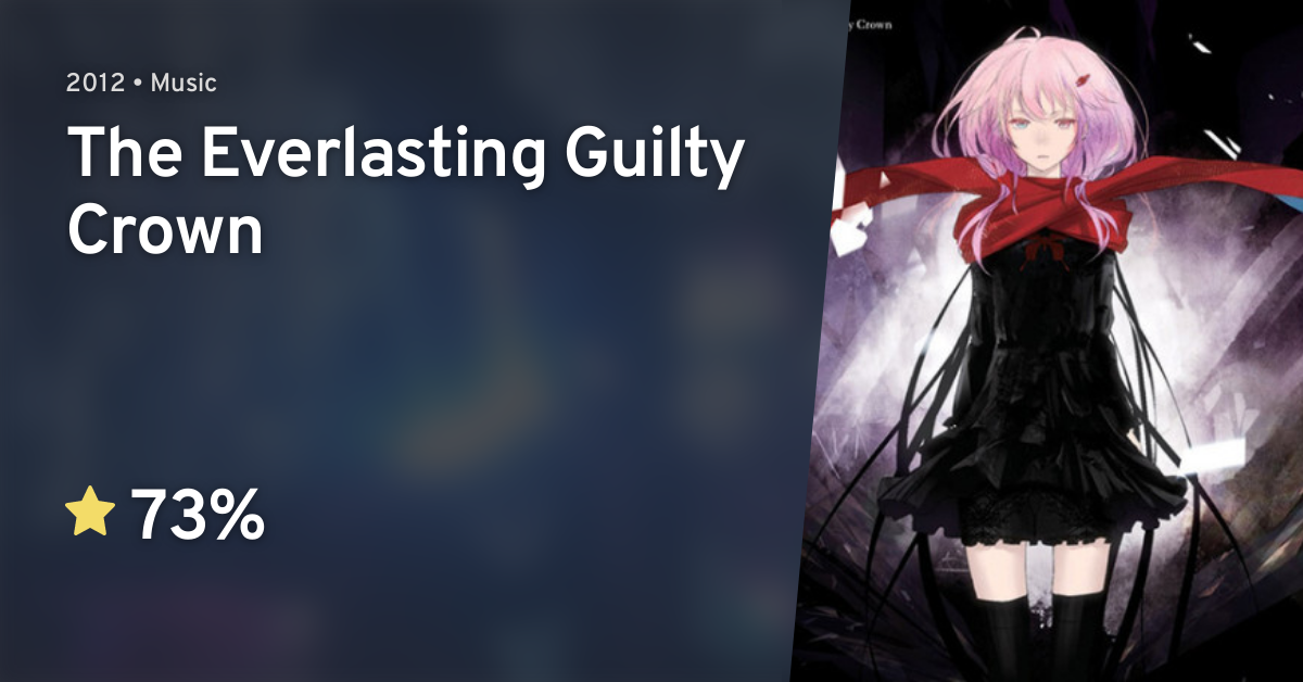 The Everlasting Guilty Crown(限定盤)/EGOIST - アニメ