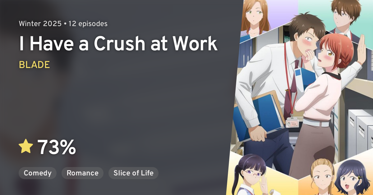 Kono Kaisha ni Suki na Hito ga Imasu (I Have a Crush at Work) · AniList