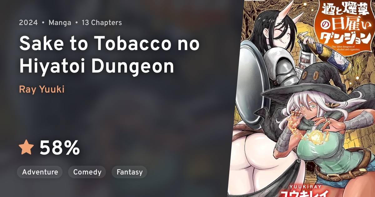 day labor dungeon of alcohol and cigarettes Sake to Tobacco no Hiyatoi Dungeon · AniList