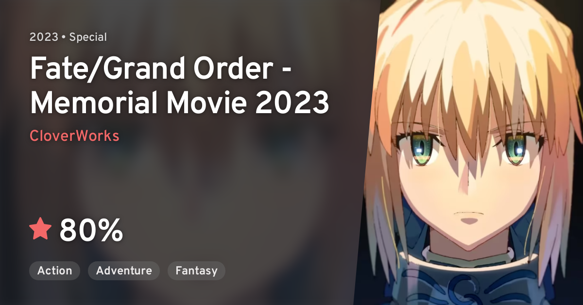 Fate/Grand Order: Memorial Movie 2023 (Fate/Grand Order