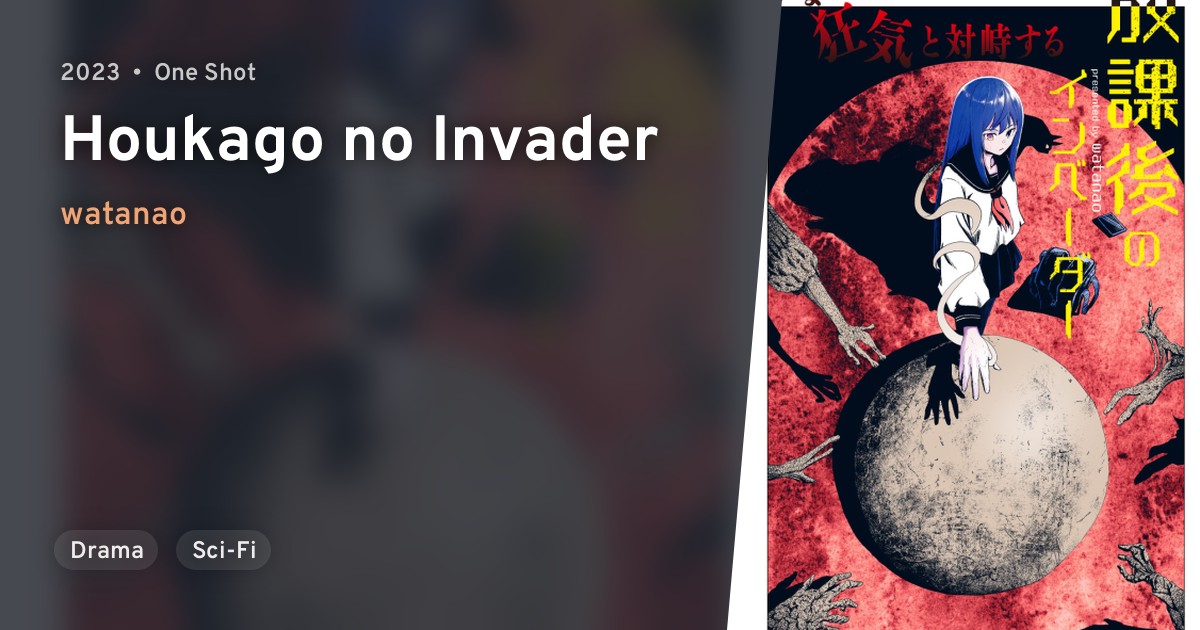Houkago no Invader · AniList