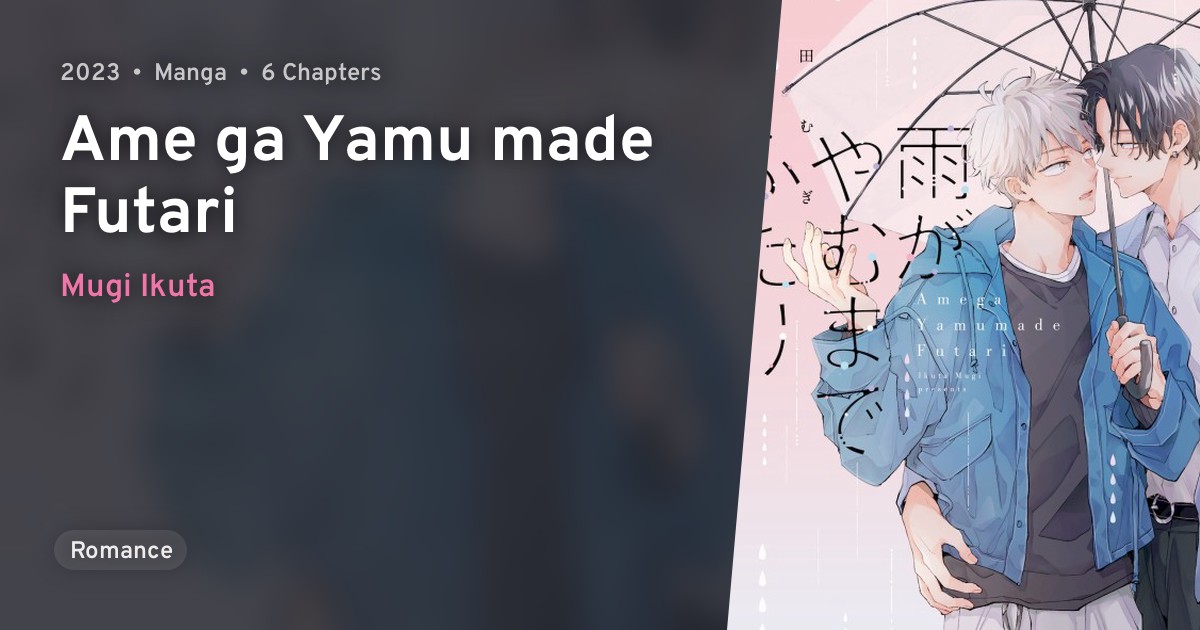Ame ga Yamu made Futari · AniList
