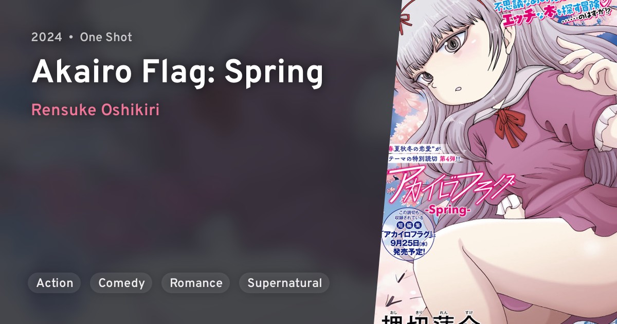 Akairo Flag: Spring · AniList