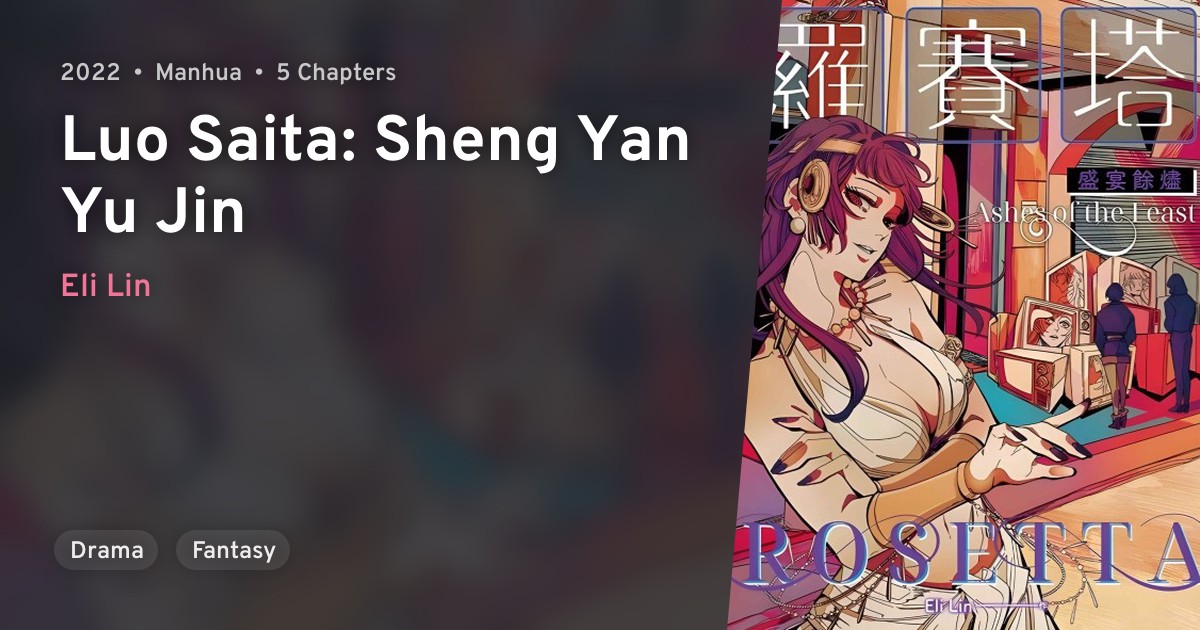 Luo Saita: Sheng Yan Yu Jin · AniList