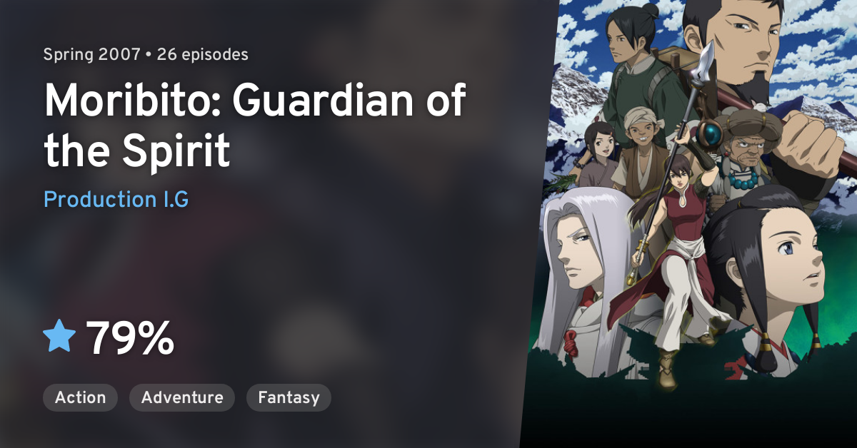 Stream Moribito: Guardian of the Spirit on HIDIVE