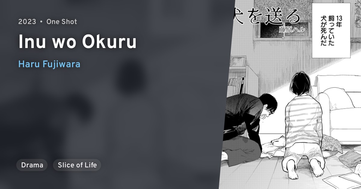 Inu wo Okuru · AniList