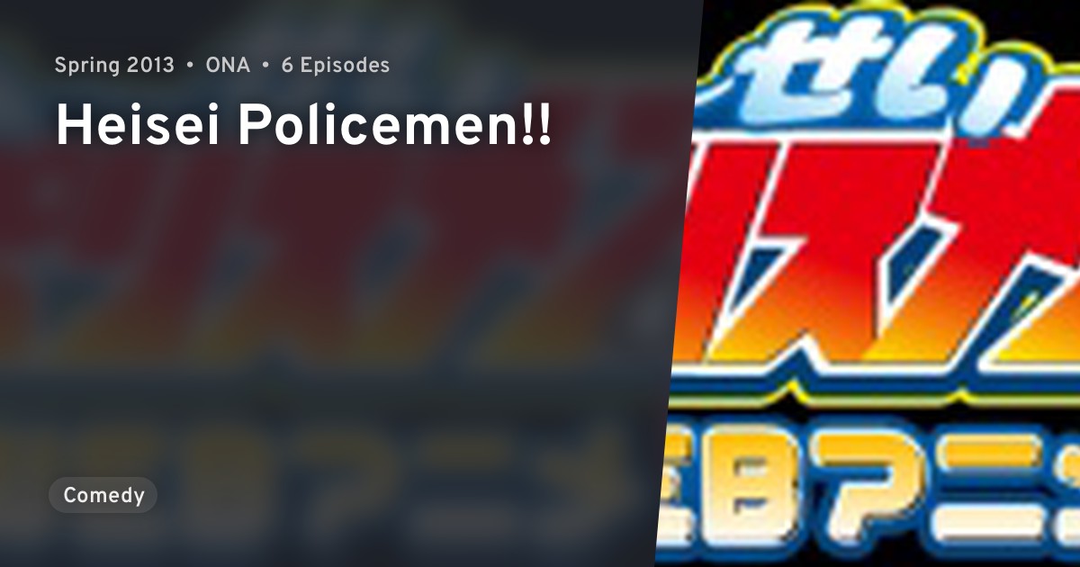 HEISEI POLICEMEN MANGA ONLINE FREE visual data 6