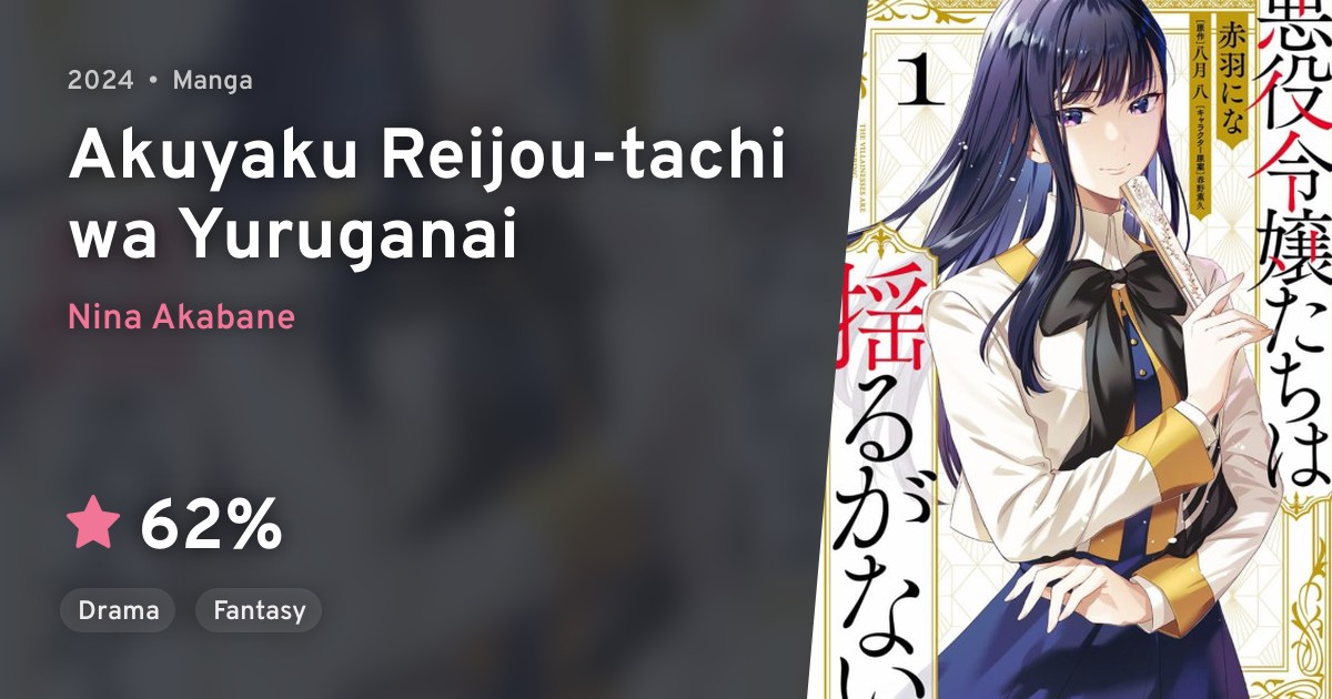 Akuyaku Reijoutachi wa Yuruganai · AniList