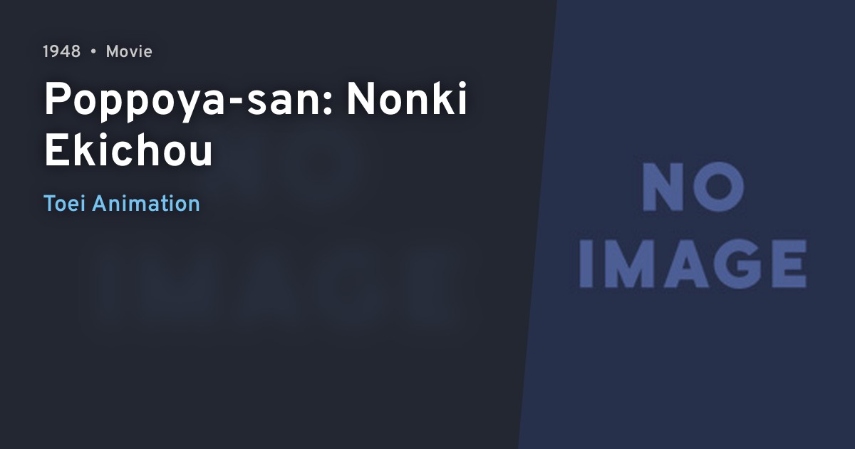 Poppoya-san: Nonki Ekichou · AniList