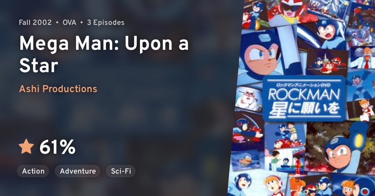 ロックマン アニメーション DVD ROCKMAN 星に願いを Amazon.co.jp: 未開封 ロックマン アニメーションDVD ROCKMAN 星に願い