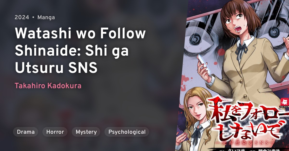 Watashi wo Follow Shinaide: Shi ga Utsuru SNS · AniList