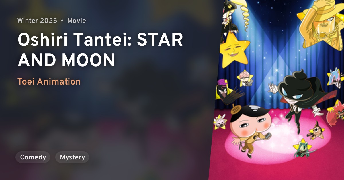 Oshiri Tantei: STAR AND MOON · AniList