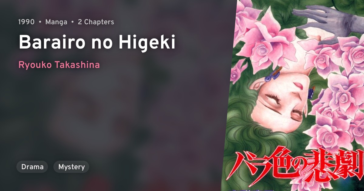 Barairo no Higeki · AniList