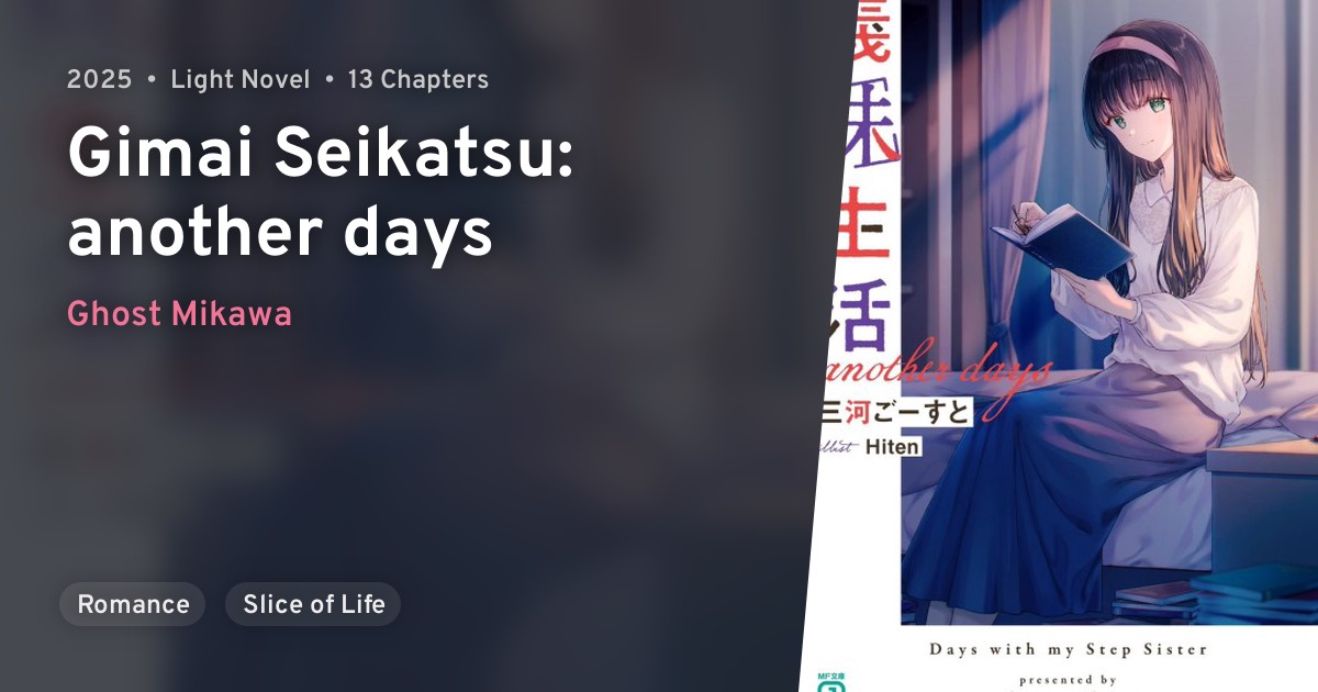 Gimai Seikatsu: another days · AniList