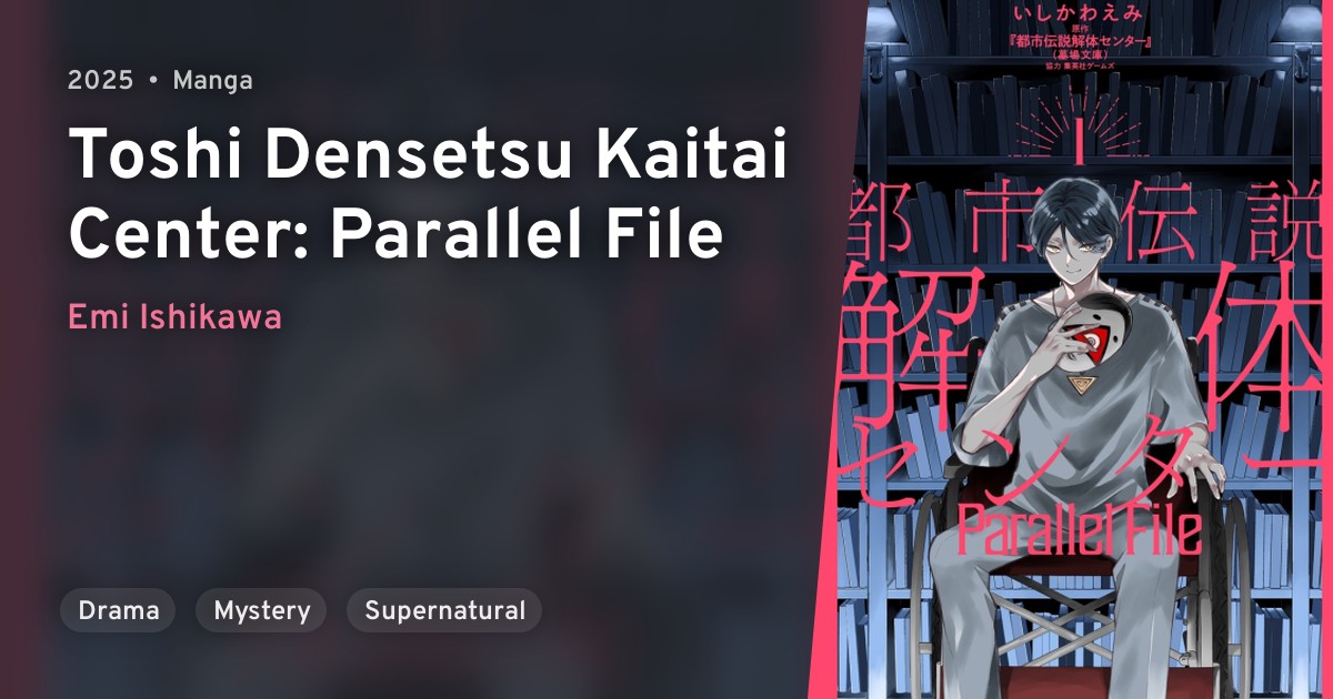 Toshi Densetsu Kaitai Center Parallel File · AniList