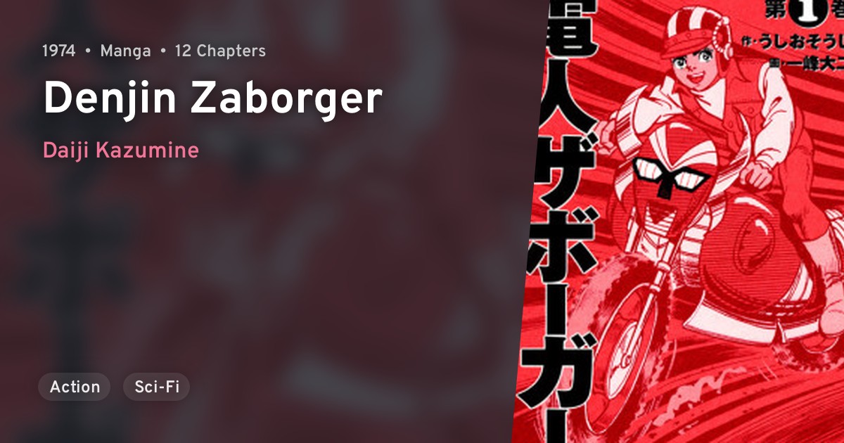 Denjin Zaborger · AniList
