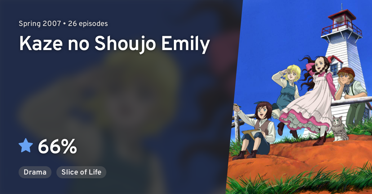 Kaze no Shoujo Emily - ANISON.FM - anime radio #1 in the world