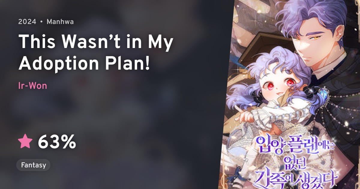 Ibyang Planeneun Eopdeon Gajogi Saenggyeotda (This Wasn’t in My
