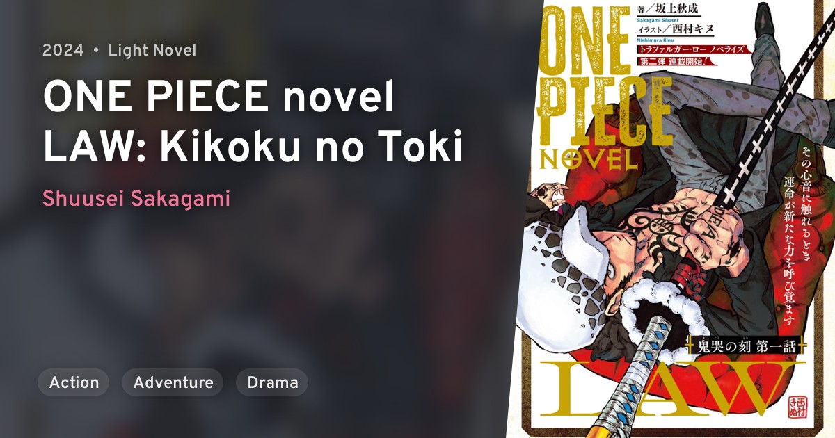 ONE PIECE novel LAW: Kikoku no Toki · AniList