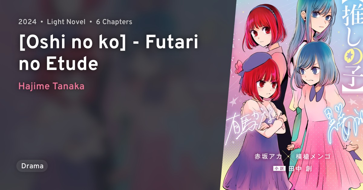 [Oshi no ko] Futari no Etude · AniList