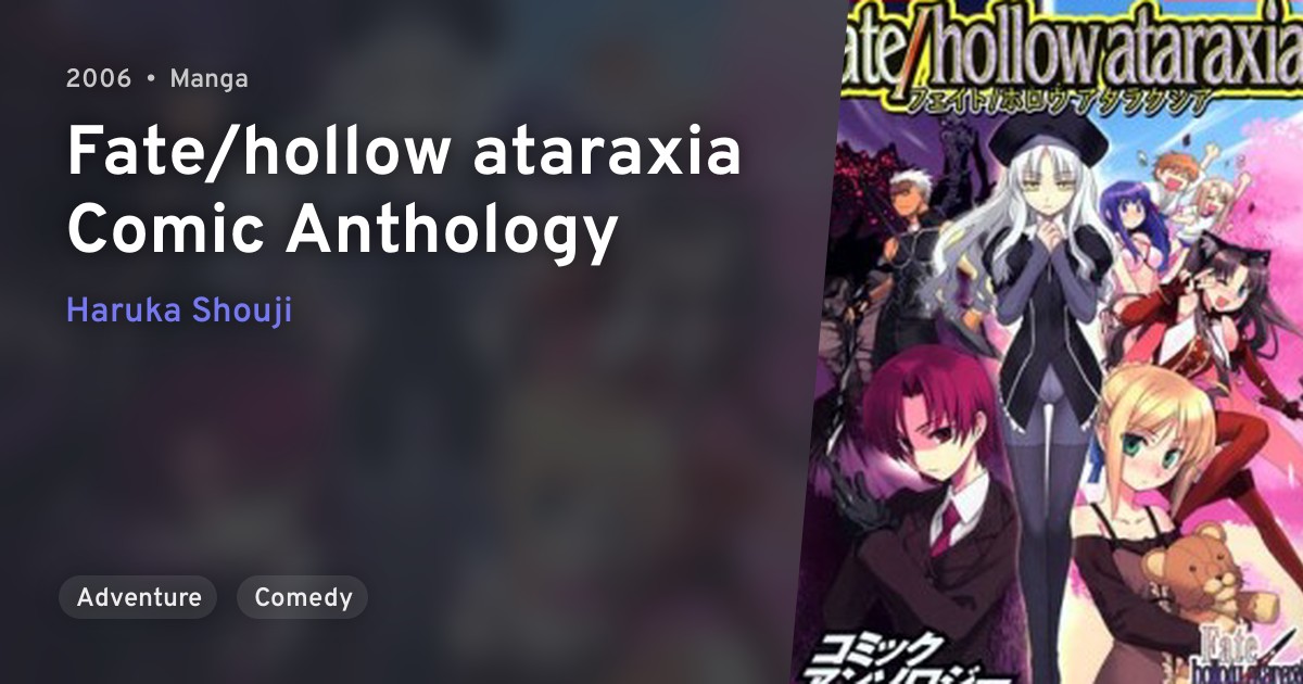 Fate/hollow ataraxia Comic Anthology · AniList