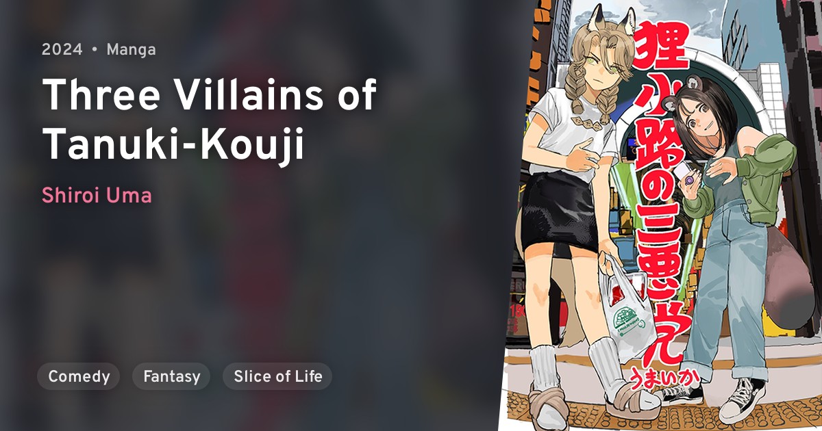 Tanukikoji no Sanakutou (Three Villains of Tanuki-Kouji) · AniList