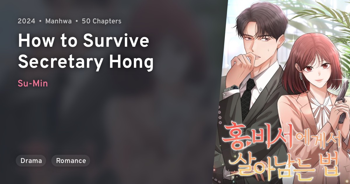 Hong Biseoegeseo Saranamneun Beop · AniList