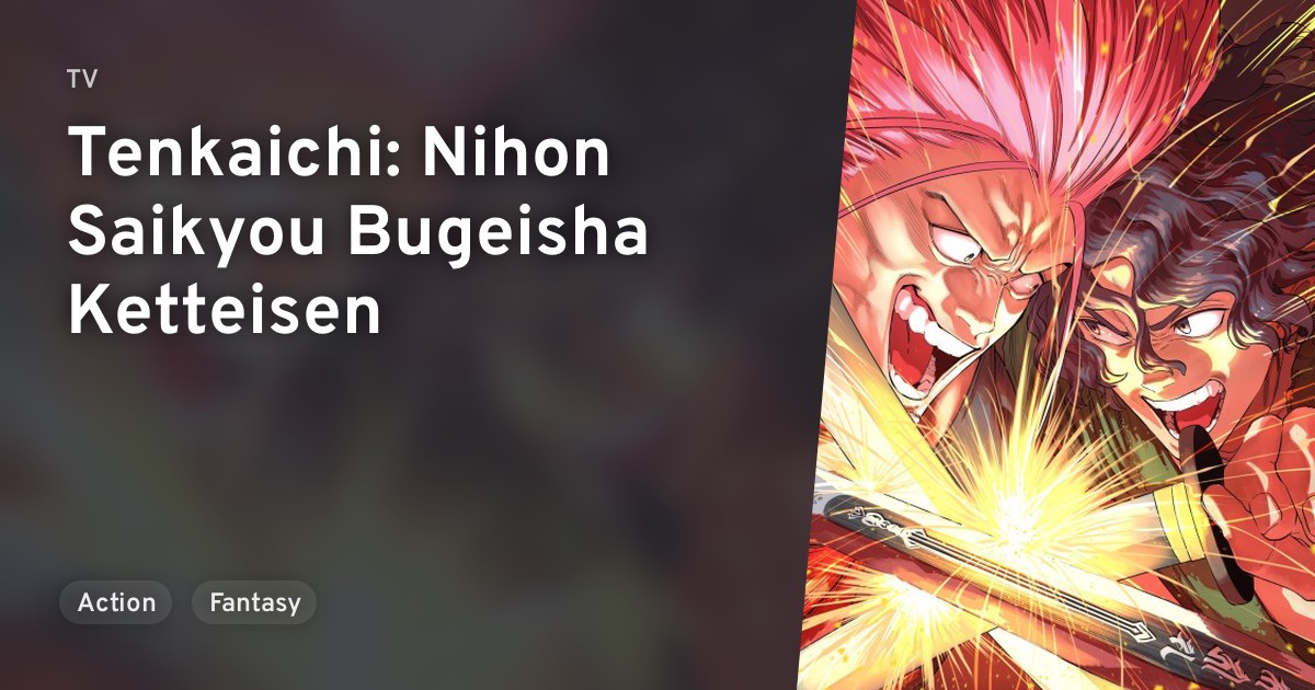 Tenkaichi Nihon Saikyou Bugeisha Ketteisen · AniList