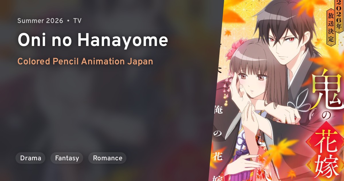 Oni no Hanayome · AniList