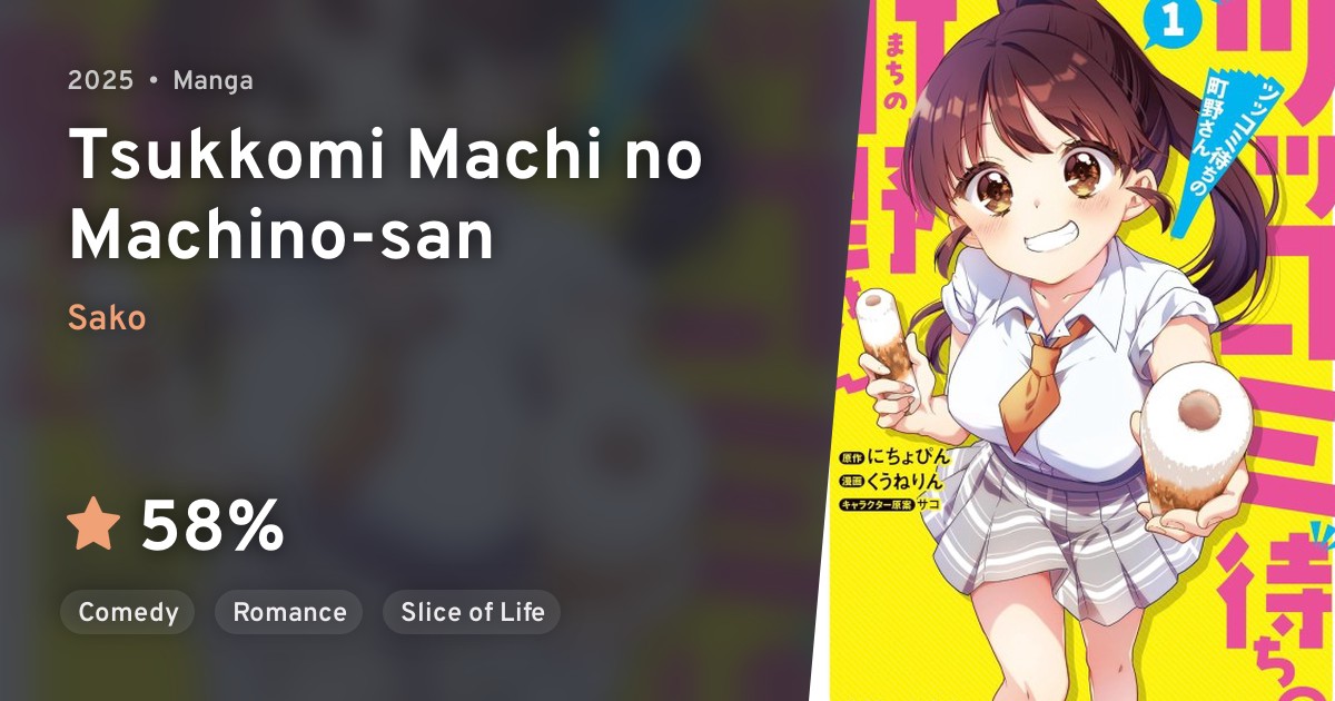 Tsukkomi-Machi no Machino-san Unveiled