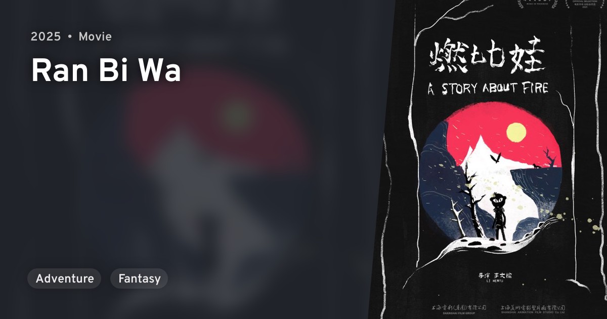 La leyenda del pueblo Qiang